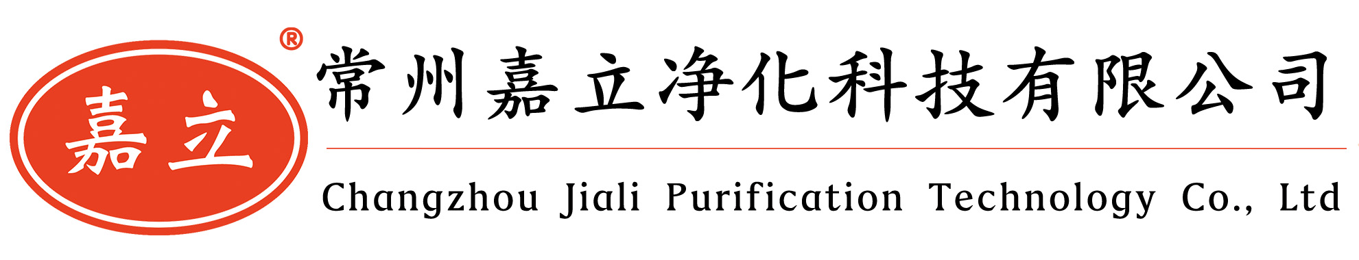 邵武初效板式过滤器,邵武中效袋式过滤器,邵武高效过滤器,邵武过滤器安装固定框架